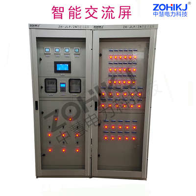 智能交流屏