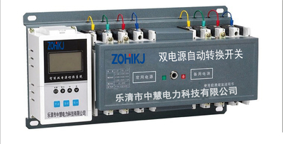 ZHQ1智能双电源自动转换开关